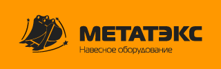 Метатекс